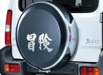 Suzuki Jimny Adventure Special Edition 2016 года